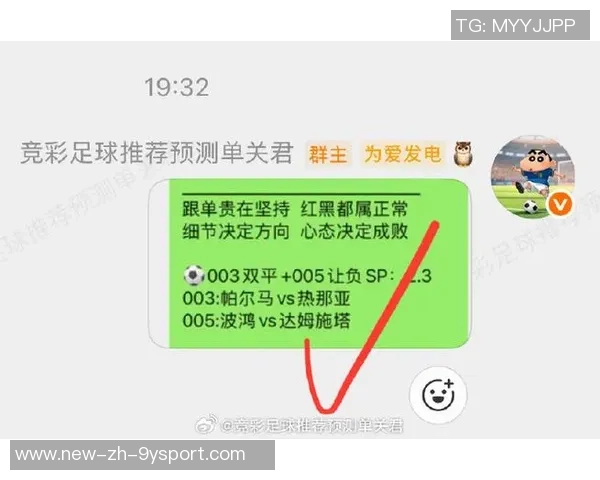 探索足球竞猜官方平台的魅力与乐趣，助你赢得更多精彩赛事体验